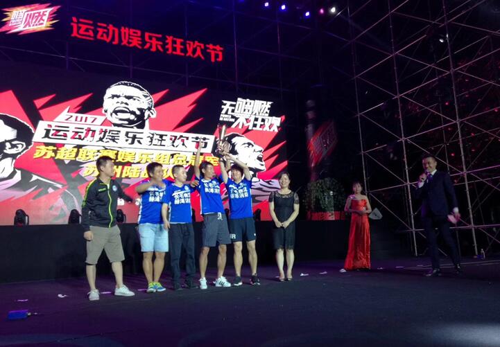 /></p><p>傍晚19：00活動(dòng)啟動(dòng)儀式正式開(kāi)始，過(guò)后的舞臺(tái)區(qū)表演互動(dòng)節(jié)目將整個(gè)活動(dòng)區(qū)帶入了&ldquo;體育娛樂(lè)狂歡&rdquo;的氛圍。人氣美少女天團(tuán)SNH48驚艷開(kāi)場(chǎng)，曼聯(lián)傳奇球星西爾維斯特?cái)y聯(lián)賽冠軍杯首次亮相，CBA小前鋒李根現(xiàn)場(chǎng)展示精湛球技，維密走秀、動(dòng)感DJ、絢麗燈光秀、爵士樂(lè)隊(duì)演出等節(jié)目激情助陣！</p><p style=